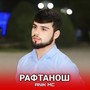 Рафтанош