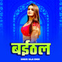 Bitehal