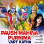 Paush Mahina Purnima Vart Katha (Vrat Katha)