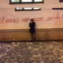 Я понял что полон любви (prod. by DCDNC)