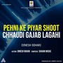 Pehni Ke Piyar Shoot Chhaudi Gajab Lagahi