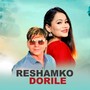 Resham Ko Dorile