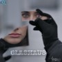 Glashaus (Explicit)