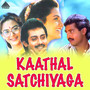 Kaathal Satchiyaga (Original Motion Picture Soundtrack)