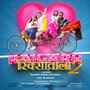 Raigarh Rikshawala 2