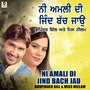 Ni Amali Di Jind Bach Jau