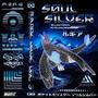 Soul Silver (Barre Rare vol. 3) [Explicit]