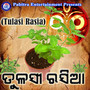 Tulasi Rasia