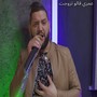 عمري قالو تزوجت (Live)