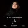 Del (feat. Saba Mohammadi) [Acoustic Version]