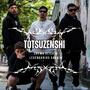 Totsuzenshi (feat. Legendarios Sannin & Cerberus96) [Explicit]