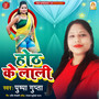 Hoth Ke Lali - Single