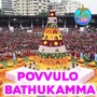 Povvulo Bathukamma