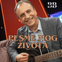 Pesme mog života