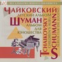 Tchaikovsky - Children's Album; Schumann - Album Fur Die Jugend