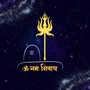 Om Namah Shivaya