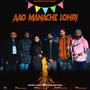 Aao Manache Lohri (feat. Sach inn & Vishh Thakur)