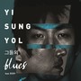 그들의 Blues - Single