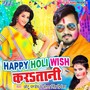 Happy Holi Wish Karatani