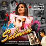 Hello Salman - Single