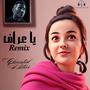 Ya 3araf - يا عراف (feat. Chantal Bitar) [Remix]