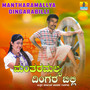 Mantharamallya Dingarabilli