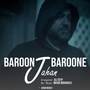 baroon baroone