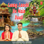 Laung Laachi Da Main Daati
