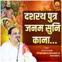 Dashrath Putra Janam Suni Kana
