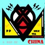 押韵机器