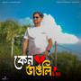 Keno Bhangli e Mon