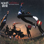 The Best of Kodo, Vol. 2 (1994-1999)