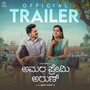 Amara Premi Arun Trailer Music (From 