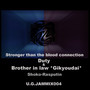 Stronger than the blood connection/ EP