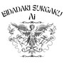 Bidadari Surgaku (Acoustic)