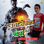Jawan Hamaar Desh Ke - Single