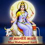 Maa Mahagauri Aarti