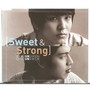 유엔 3.5집 - Sweet & Strong