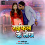 Raifal Ke Nokh (Explicit)