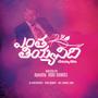 Entha Thiyyanidhi Yessaya Ne Peru (feat. Rev. DSVS Kumar & JOEL SAMUEL)