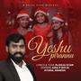 Yeshu Pirannu Ponneshu Pirannu (feat. Aina P Shyju & Anakha_ Ayana)