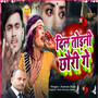 Ge Dil Torni Chhori