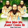 Mor Muh Ma Amrit Chuha De