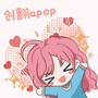 创翻apop