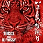 いきものがたり (feat. DJ YOSSY)