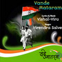 Vande Mataram