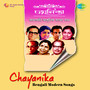 Chayanika Bangli Modern Songs