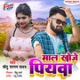 Maal Khoje Piyawa