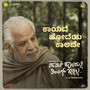 Kaayade Hodeya Kaalave (From 