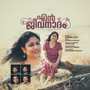 En Jeevanadham - Single